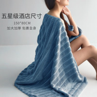 康尔馨 希尔顿伯爵浴巾