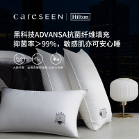 康尔馨 希尔顿百年致敬纤维枕 单只装(软枕)48*74cm/填充克重800g