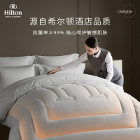 康尔馨 希尔顿Houston1964 冬被芯 200* 230cm/填充克重2300g