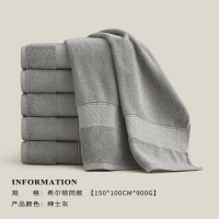 康尔馨 巴斯克维浴巾礼盒 单条装