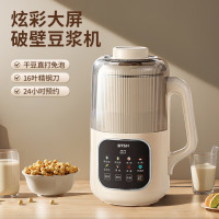 BTSM 破壁豆浆机BTPB-D2080
