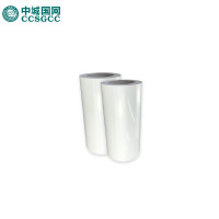 中城国网(CCSGCC) ZC-02JT 569 胶贴 1.00 卷/盒 (盒) 白色