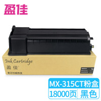 盈佳 YJ-315CT-F 18000页 适用夏普MX-M2658NV UV 粉盒 1.00 只/个 (个) 黑色