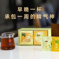 [云鼎皇罐]贡菊柑普茶·生熟组合装56克