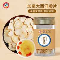 [食尚知补]西洋参片50g(加拿大)