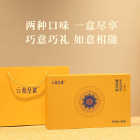 [云鼎皇罐]如意巧饼·陈皮普洱饼茶180克