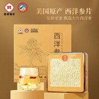 [食尚知补]西洋参片礼盒(美国)150g