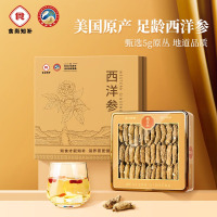 [食尚知补]西洋参原丛礼盒(美国)200g