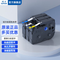 硕方(SUPVAN) L-243 覆膜18mm宽 标签机色带 (盒) 白底蓝字