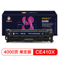 扬帆耐立(YFHC) CE410X 打印量约4000页 适用惠普M451NW 硒鼓 1 只/支(支) 黑色