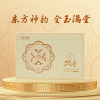 [云鼎皇罐]金玉满堂·全生晒陈皮大红柑福鼎老白茶(拆泡装)150克