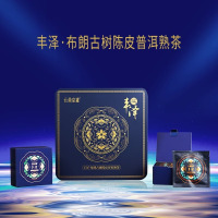 [云鼎皇罐]丰泽·布朗古树陈皮普洱熟茶120克