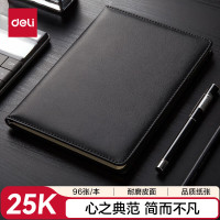 得力(deli) 3162 25K 96张/本 耐磨PVC皮面 笔记本 (本) 黑色