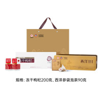 [食尚知补]西洋参枸杞组合