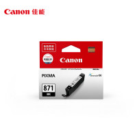 佳能(Canon) CLI-871BK 标准容量 墨盒 (盒) 黑色