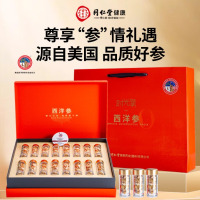 [北京同仁堂&时光氧]美国西洋参5#参片96g