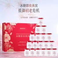 [福东海]冰糖即食燕窝1.35千克(75克x18瓶)--固形物30%