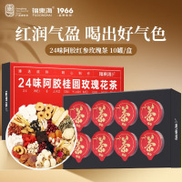 [福东海]24味阿胶桂圆玫瑰花茶