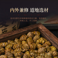 胡庆余堂 松鹤礼盒-铁皮石斛+西洋参