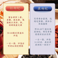 胡庆余堂 红黑枸杞礼盒