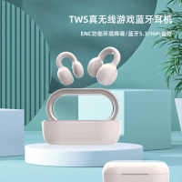 斯泰克STIGER 蓝牙耳机 I20