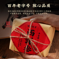 胡庆余堂 竹制进口西洋参切片礼盒