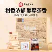 [北京同仁堂&时光氧]陈皮白茶紧压调味茶240克(24克x10)/盒