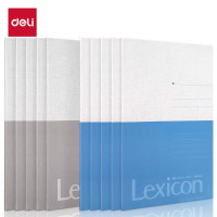 得力(deli) 7952 32K 24张/本 无线装订 软抄本 (本) 蓝色、灰色