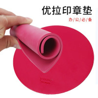 优拉(YOULA) 9581 方形 印章垫 (个) 红色