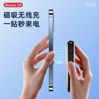 纽曼(Newmine)移动电源 便携式充电宝 P135W白色