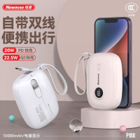纽曼(Newmine)移动电源 便携式充电宝 P188白色
