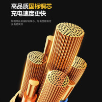 纽曼(Newmine)数据线 XT11 100 CM