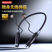 纽曼(Newmine)蓝牙耳机 H52