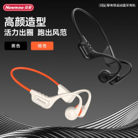 纽曼(Newmine)蓝牙耳机 H86