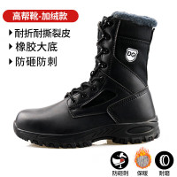 银莱 高帮防砸棉靴 黑色