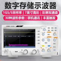 胜利数字示波器200MHZ带宽双通道带存储1GS采样率USB接口彩屏 VC2060单通道存储RS232/USB