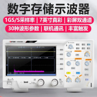 胜利数字示波器200MHZ带宽双通道带存储1GS采样率USB接口彩屏 VC2100单通道存储RS232/USB