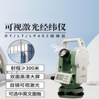 苏州一光 单激光测距经纬仪水平垂红外线准直度角检测量仪 DT-402L全套+检定证书