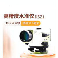 苏州一光 水准仪高精度工程测量水平仪全套 24倍 NAL224全套+检定证书