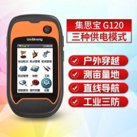 集思宝 户外gps手持 G120 经纬度海拔定位导航仪面积测量测亩仪