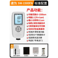速为(suwei)涂层测厚仪汽车测漆仪厚度测量仪检测高精度漆面二手车漆膜仪 SW1500FN送充三合一数据线