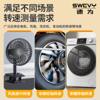 速为测速仪 转速表 手持式转速测试仪线速度测速器测速表转速仪SW6225