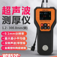 胜利 手持式激光测距仪红外线测距仪高精度电子尺激光尺电子测量仪 VC843E 标配50米