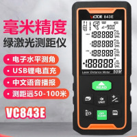 胜利 手持式激光测距仪红外线测距仪高精度电子尺激光尺电子测量仪 VC843G 标配100米