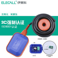 伊莱科浮球开关浮球阀水泵控制器水箱水塔水位全自动液位开关传感器水漂 EM15-2 A级(线径0.85mm²) 2米