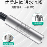 伊莱科(ELECALL)ELE-802投入式液位计传感器4-20mA水箱液位高精度压力变送器 专业款 量程:0-10米