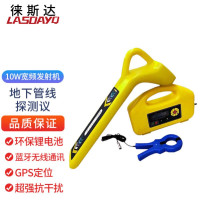 徕斯达 地下管线探测仪金属管道寻线仪电线光缆管线仪定位金属扫描仪 测6米 LSD-6018