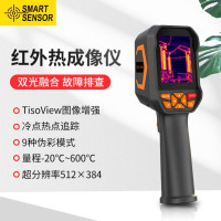 希玛 ST9450A 手持红外线热成像仪 热像仪 地暖电路板配电箱变压器测温仪