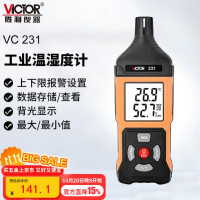 胜利仪器(VICTOR)手持式工业温湿度计 高精度数字湿度检测仪 VC231