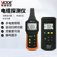 胜利仪器(VICTOR)电缆探测仪识别仪 电缆走向仪 停电电缆路径查线仪 VC7501